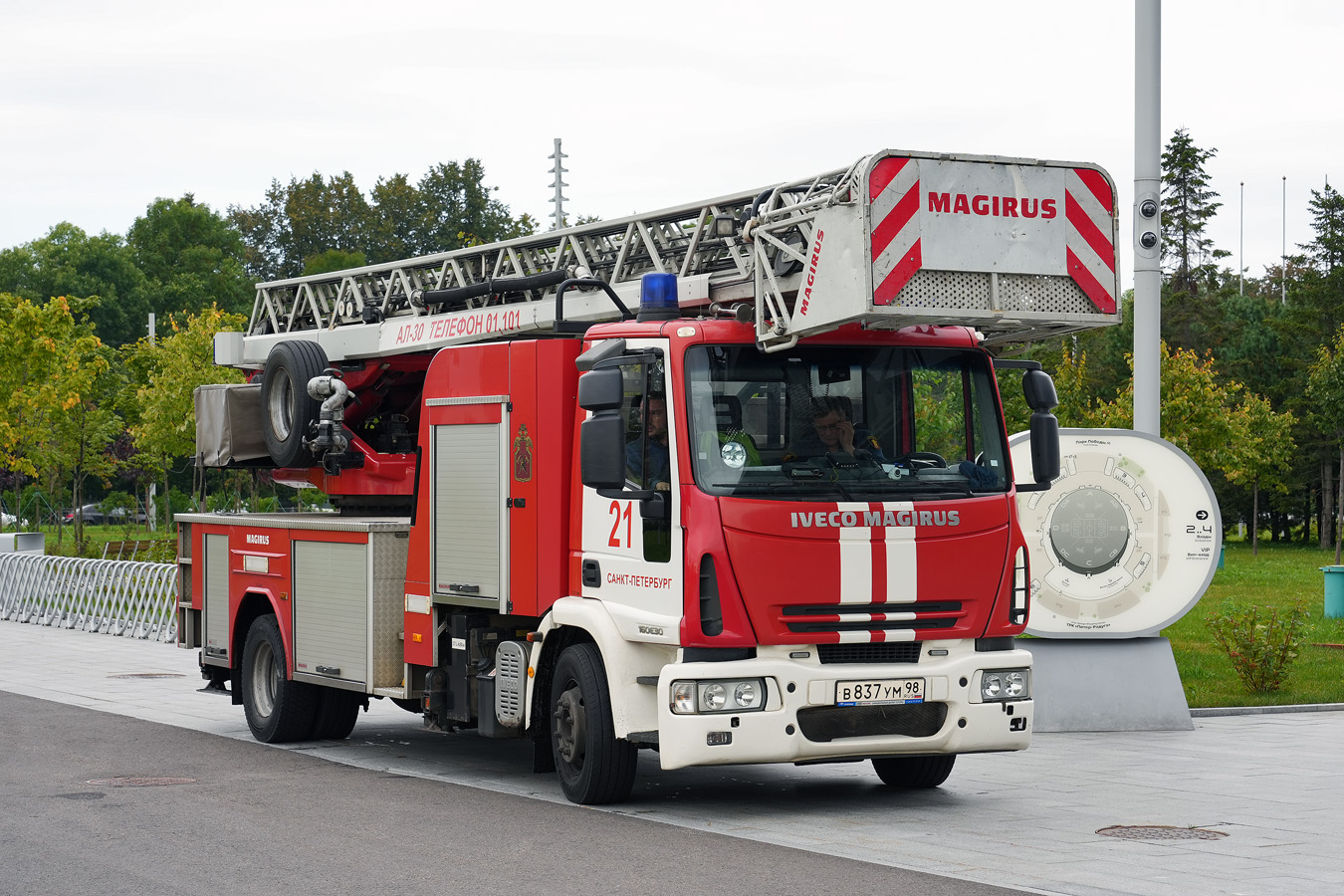 Санкт-Петербург, № В 837 УМ 98 — IVECO EuroCargo ('2002); Санкт-Петербург — День открытых дверей пожарных Московской заставы-2025