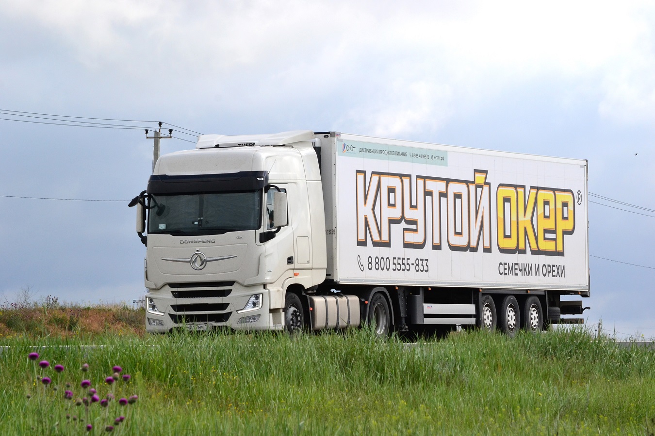 Краснодарский край, № М 017 МР 193 — Dongfeng GX DFH4180