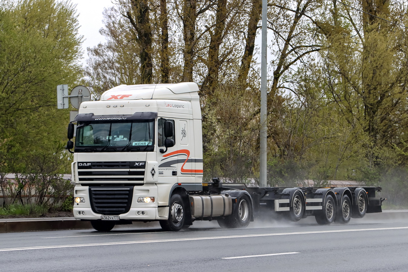 Москва, № А 362 УХ 777 — DAF XF105 FT