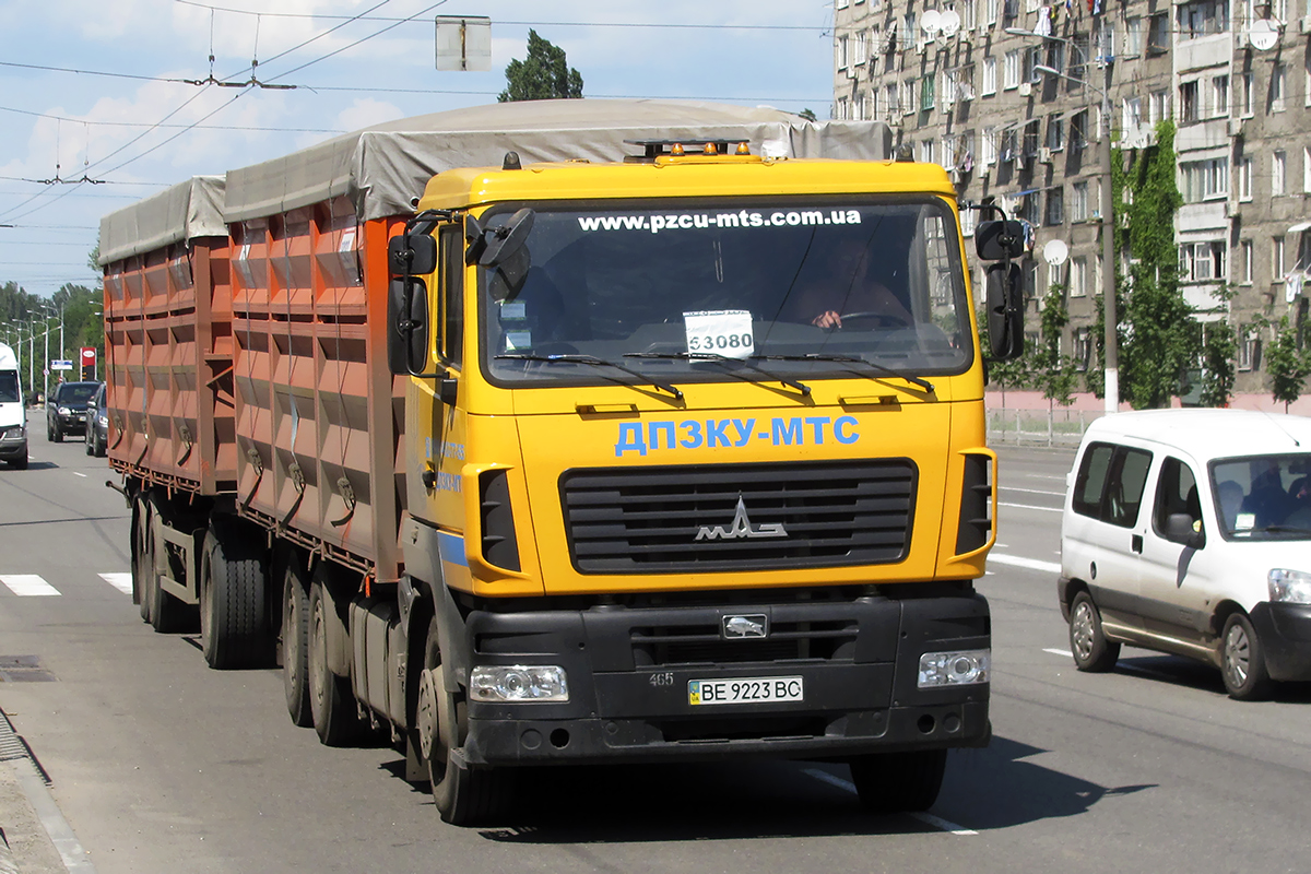 Николаевская область, № ВЕ 9223 ВС — МАЗ-631208