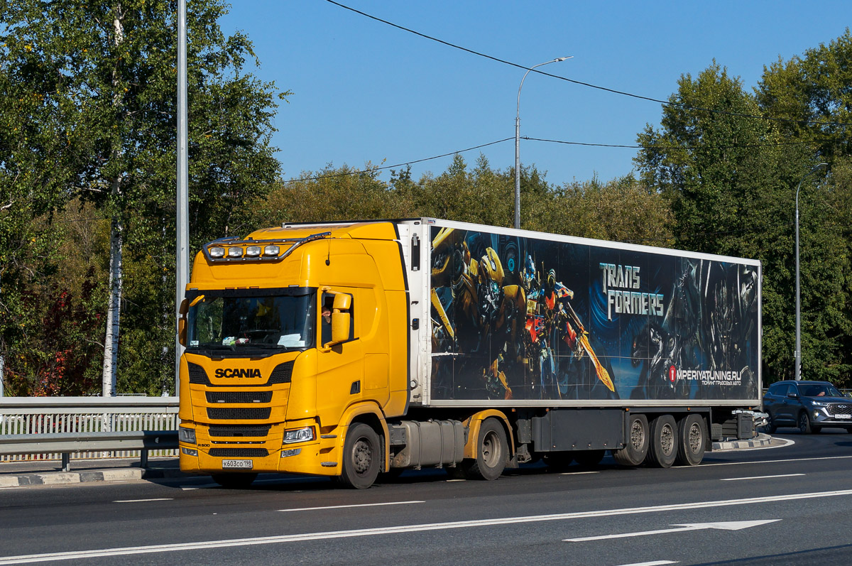Санкт-Петербург, № К 603 СО 198 — Scania ('2016) R440