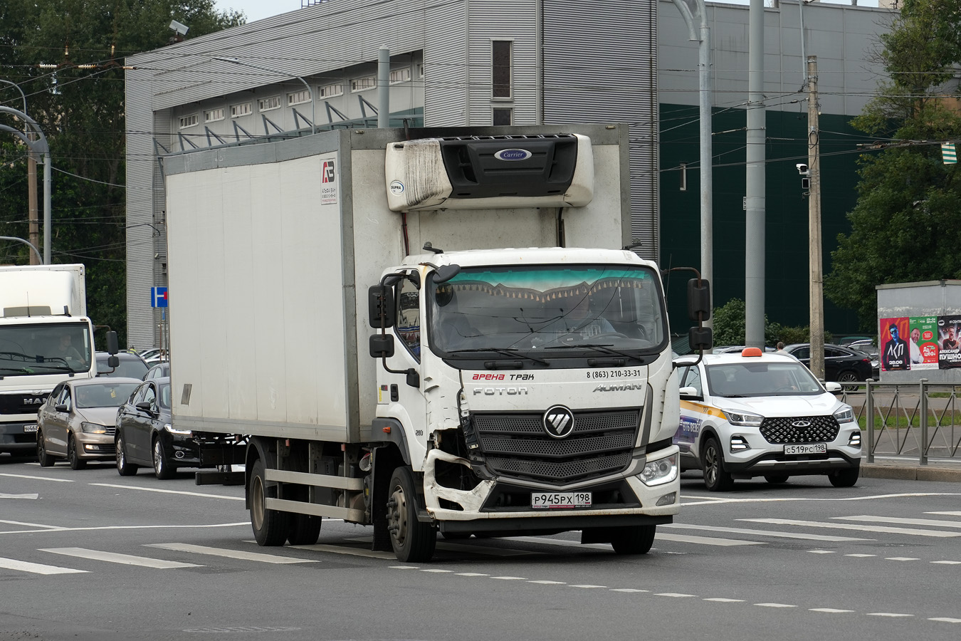 Санкт-Петербург, № Р 945 РХ 198 — Foton Auman EST-M (H5) (общая модель)