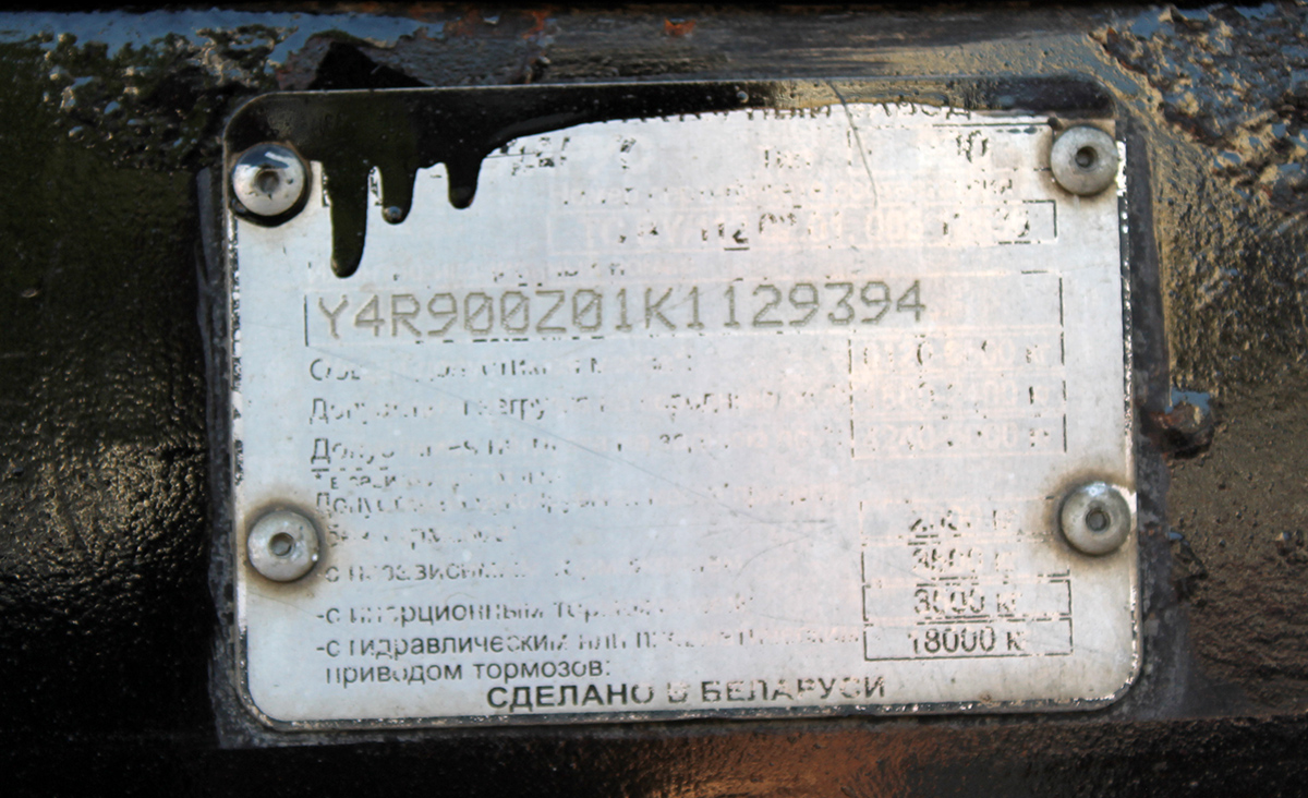 Челябинская область, № 2890 УС 74 — Беларус-82.1