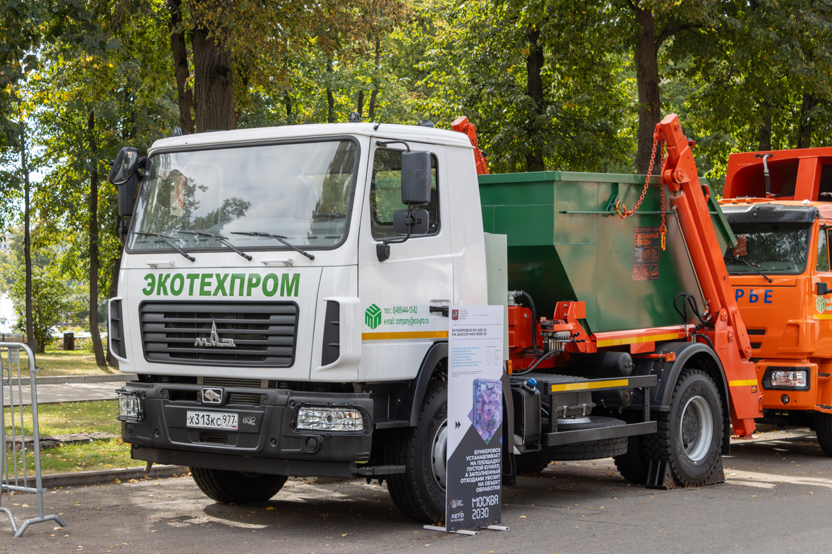 Москва, № Х 313 КС 977 — МАЗ-555025; Москва — Выставка техники Комплекса городского хозяйства Москвы &mdash; 2025
