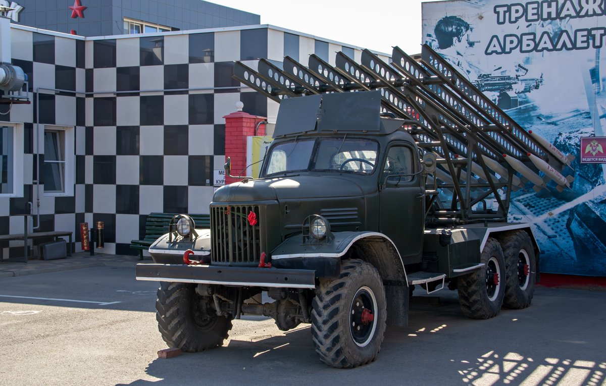 Ростовская область, № (61) Б/Н 0071 — ЗИЛ-157 (общая модель)