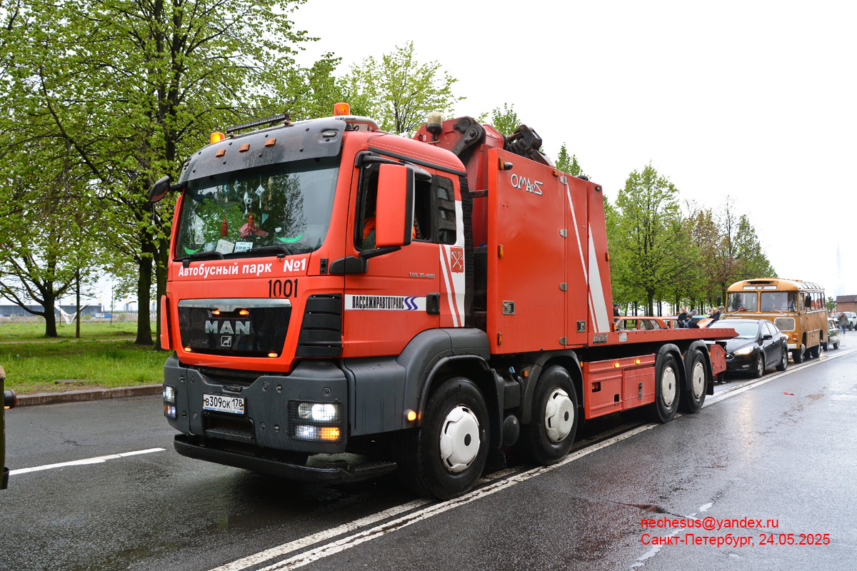 Санкт-Петербург, № 1001 — MAN TGS 35.480