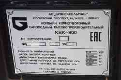 537 КБ