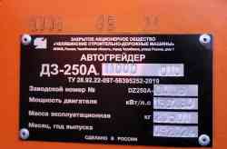 537 КБ
