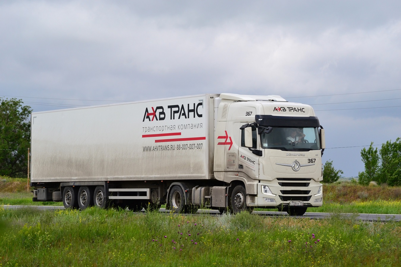 Красноярский край, № 367 — Dongfeng GX DFH4271