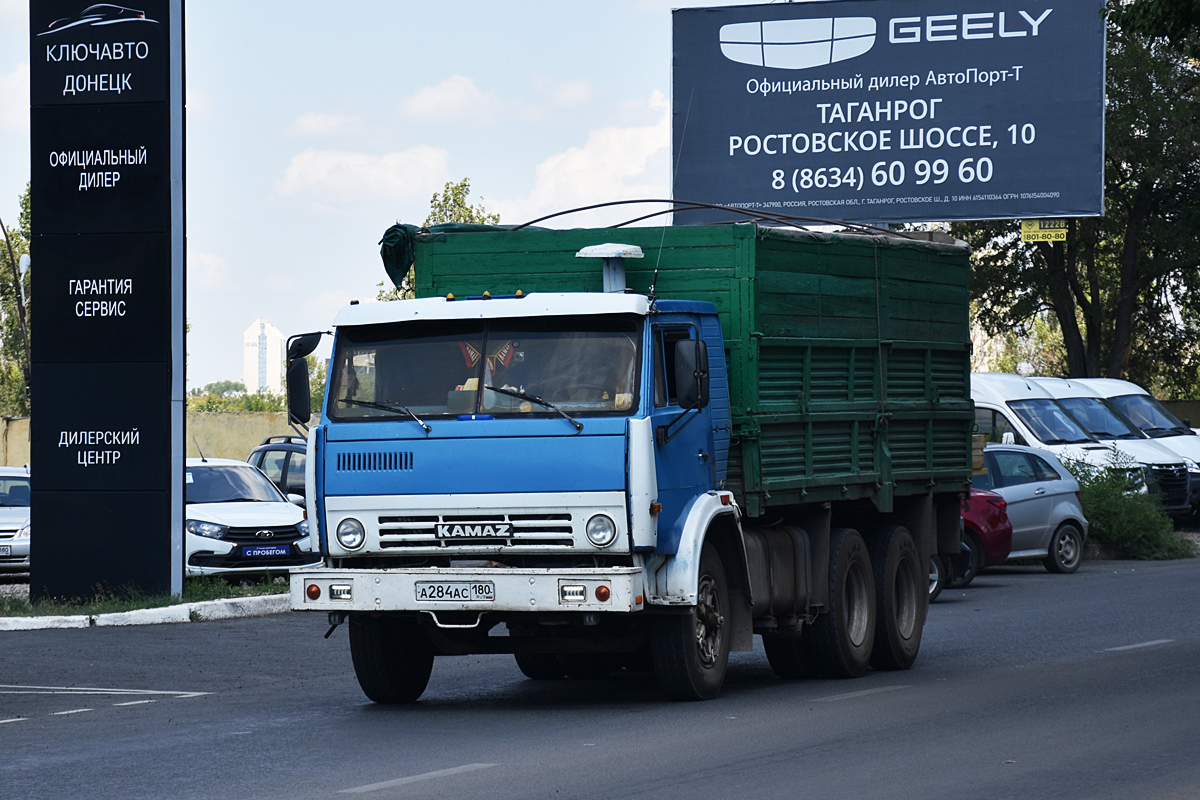 Донецкая область, № А 284 АС 180 — КамАЗ-5320