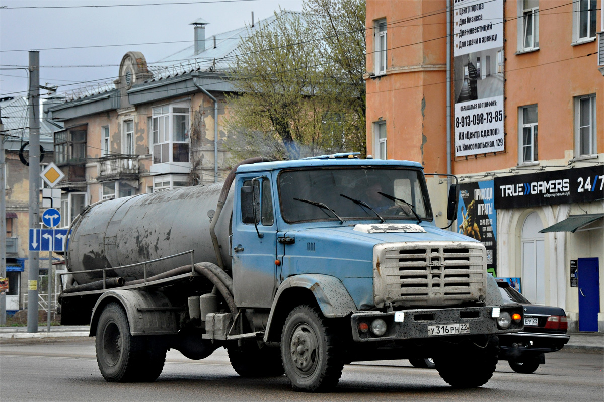 Алтайский край, № У 316 РН 22 — ЗИЛ-433100