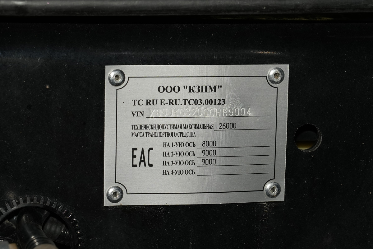 Татарстан, № (16) Б/Н 0056 — FAW JK6 (общая модель); Татарстан — Новые автомобили
