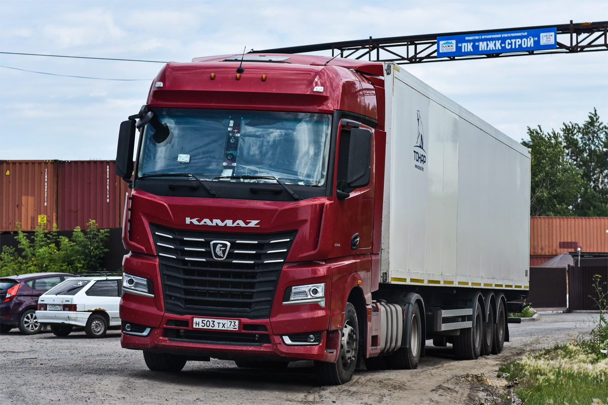Ульяновская область, № Н 503 ТХ 73 — КамАЗ-54901-CA