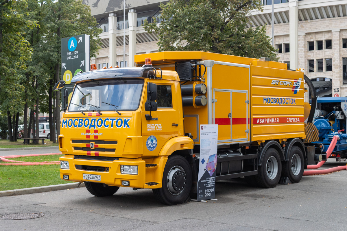 Москва, № У 076 АО 977 — КамАЗ-65115-50; Москва — Выставка техники Комплекса городского хозяйства Москвы &mdash; 2025