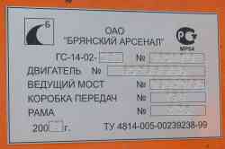 488 КБ