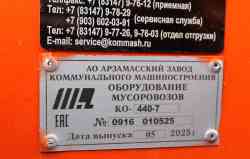 560 КБ