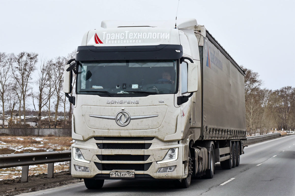 Новосибирская область, № Р 143 ХР 154 — Dongfeng GX DFH4180