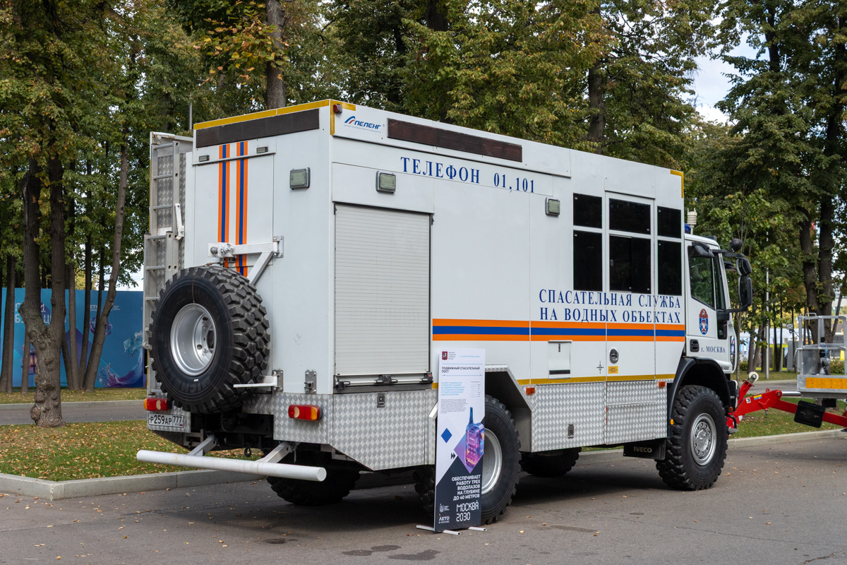 Москва, № Р 259 АР 777 — IVECO EuroCargo ('2008); Москва — Выставка техники Комплекса городского хозяйства Москвы &mdash; 2025