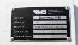 519 КБ