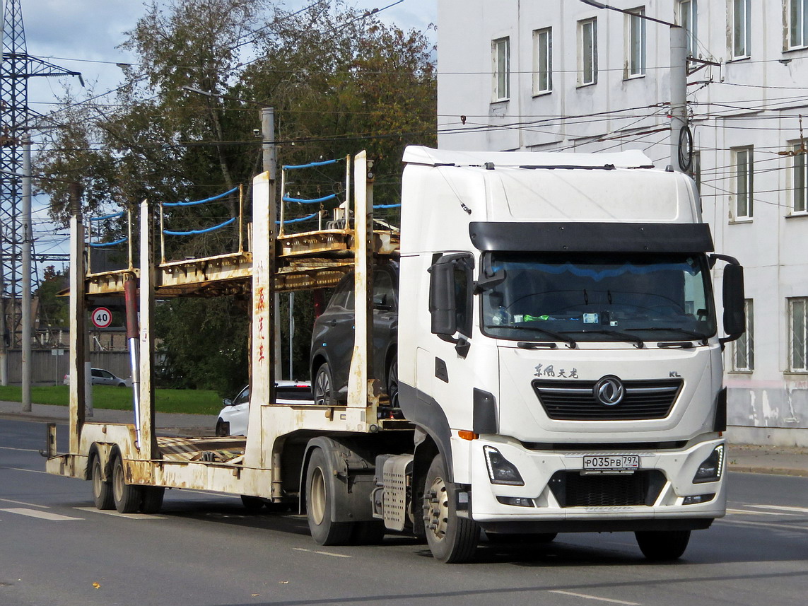 Москва, № Р 035 РВ 797 — Dongfeng KL (общая модель)