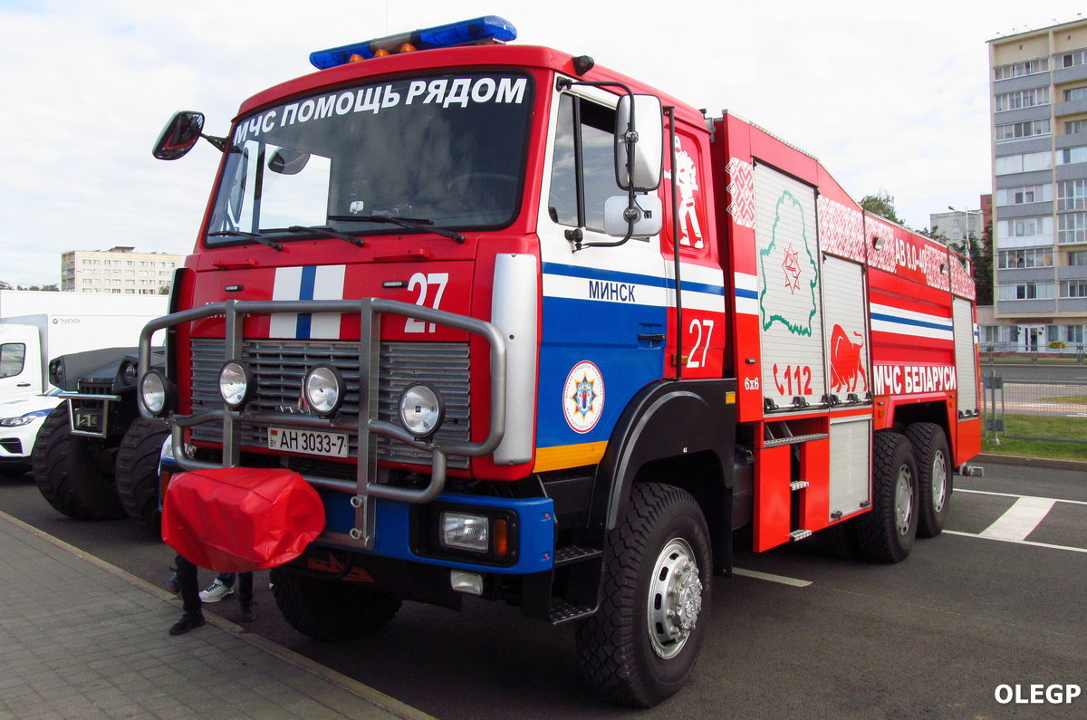 Минск, № АН 3033-7 — МАЗ-631708
