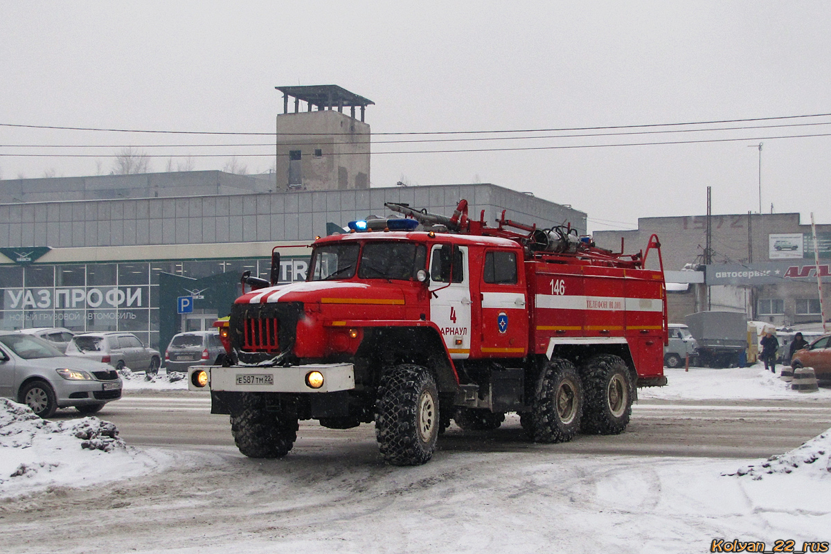 Алтайский край, № 146 — Урал-5557-40