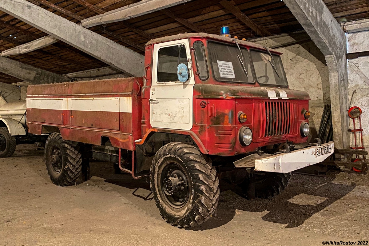 Ростовская область, № 8037 РДН — ГАЗ-66-11