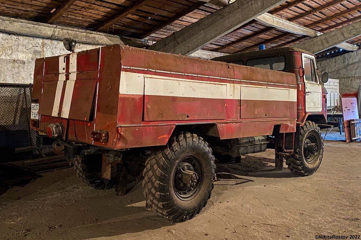 Ростовская область, № 8037 РДН — ГАЗ-66-11