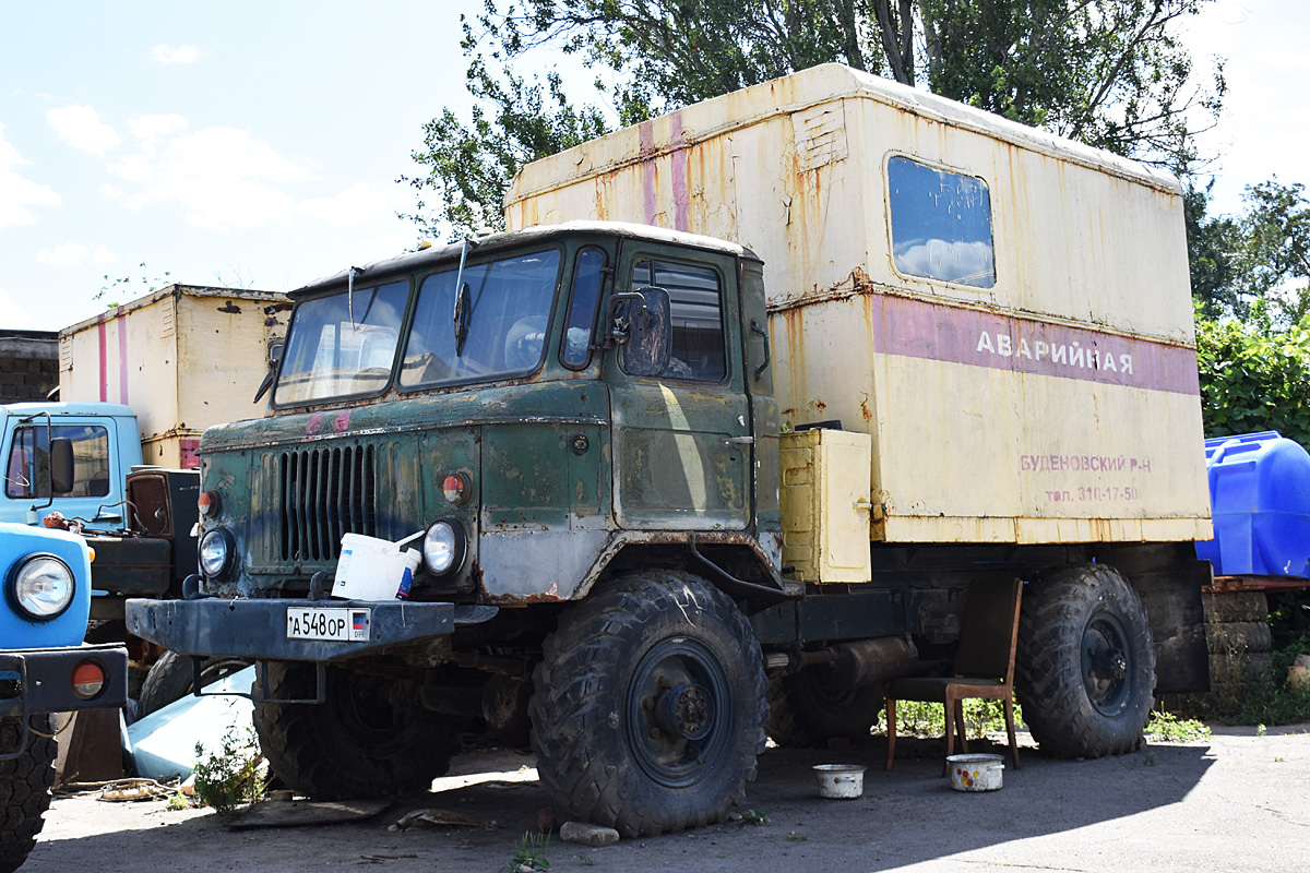 Донецкая область, № А 548 ОР — ГАЗ-66 (общая модель)