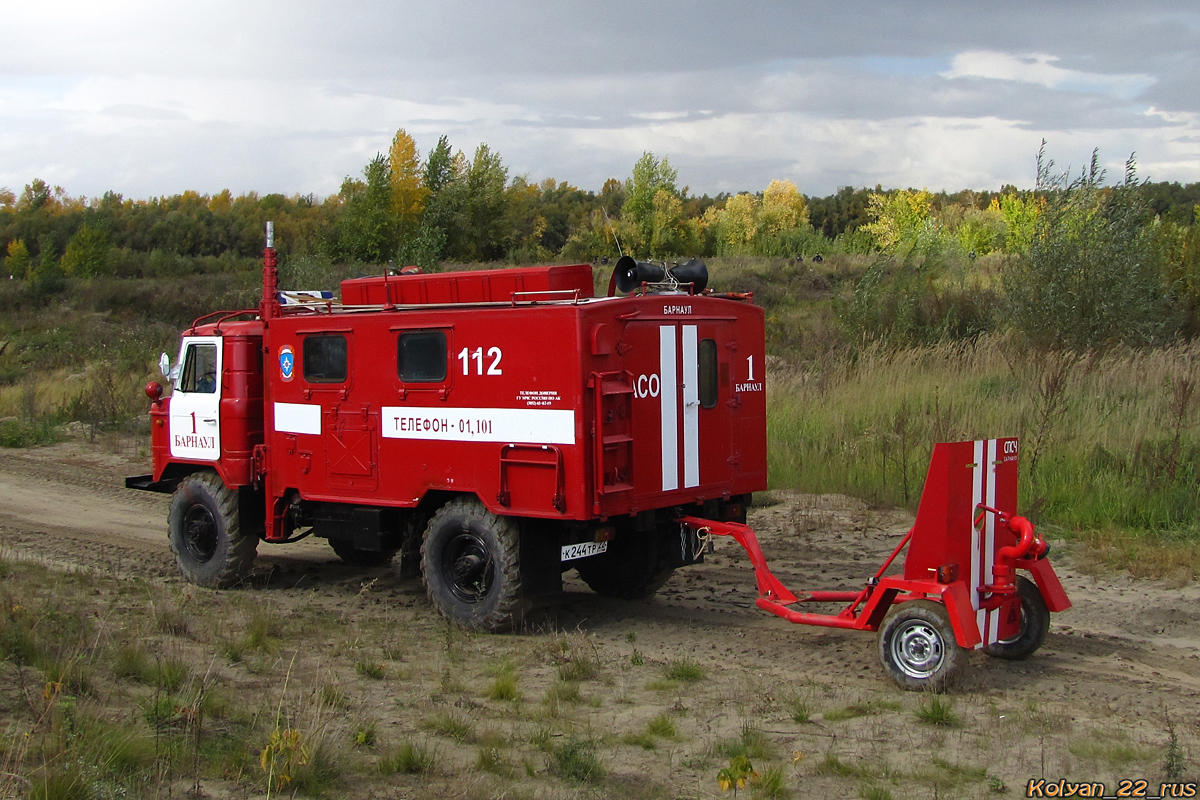 Алтайский край, № 112 — ГАЗ-66-85; Алтайский край, № (22) Б/Н ПР 0046 — 8850-0000010 [885000]