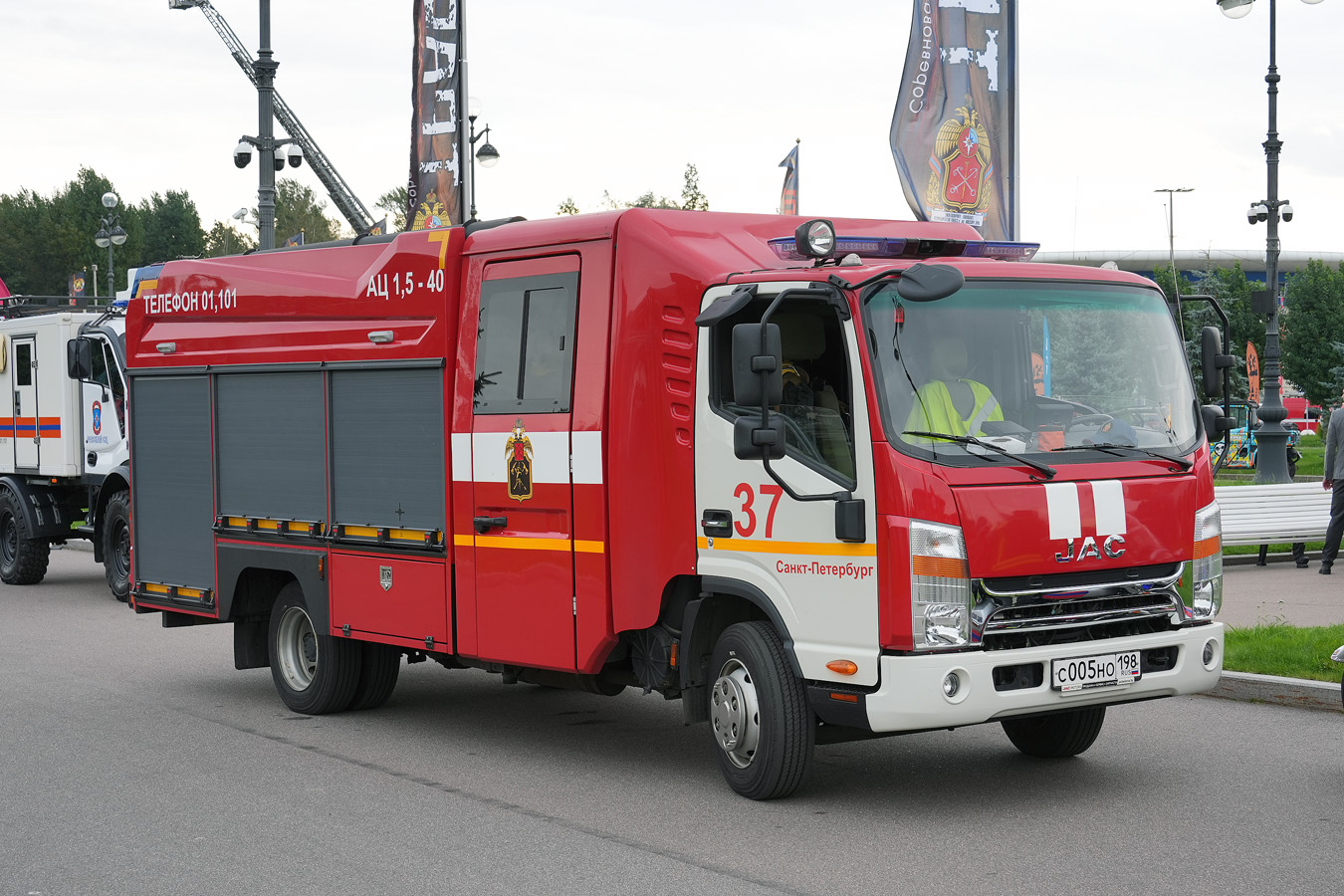 Санкт-Петербург, № С 005 НО 198 — JAC N90; Санкт-Петербург — Финал соревнований по скоростному маневрированию на пожарных автомобилях "Трасса-01", 13.09.2025