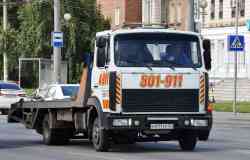 599 КБ