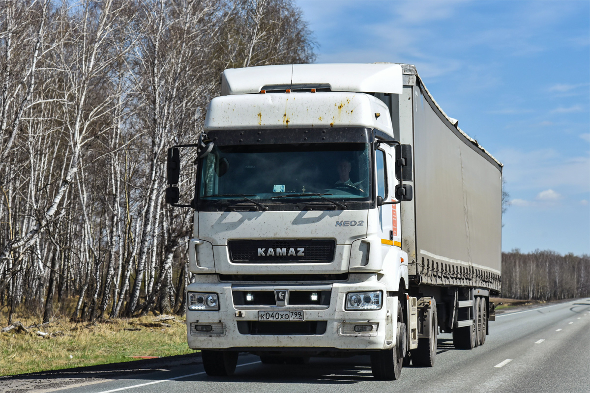 Москва, № К 040 ХО 799 — КамАЗ-5490-S5(87)