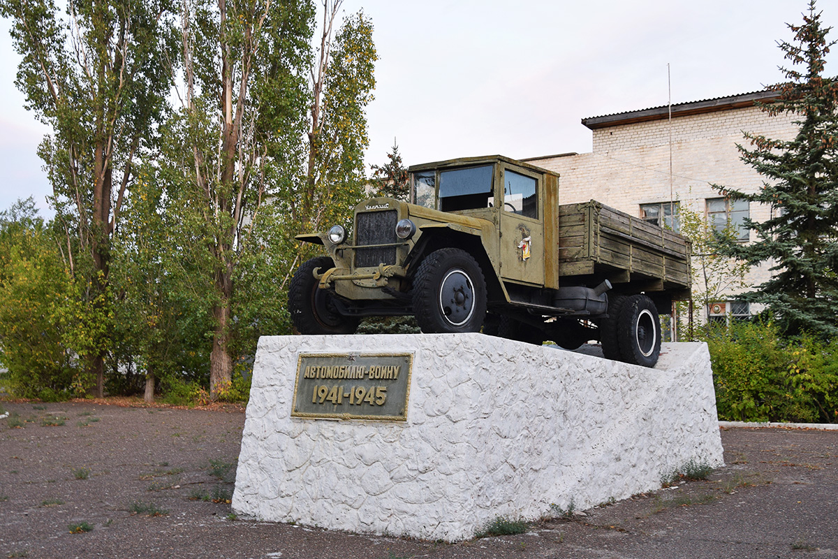 Волгоградская область, № (34) Б/Н 0002 — УралЗИС-5В; Техника на постаментах, памятники (Волгоградская область); Транспортные средства без номеров (Волгоградская область)
