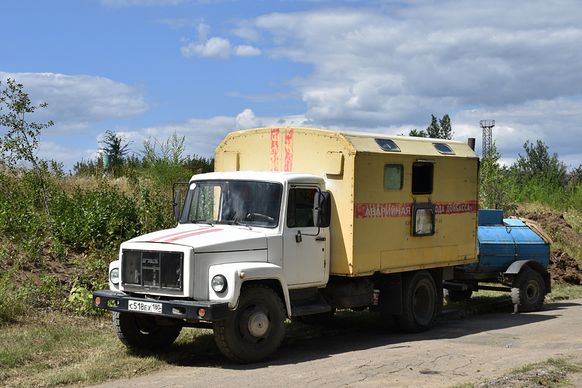 Донецкая область, № С 518 ЕХ 180 — ГАЗ-3307