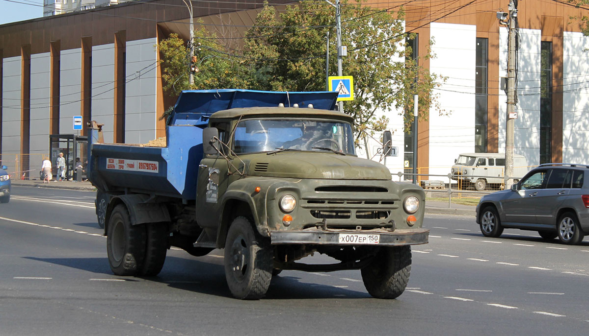 Московская область, № Х 007 ЕР 150 — ЗИЛ-130 (общая модель)