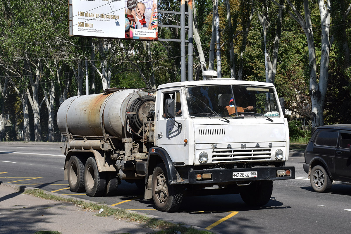 Донецкая область, № М 228 КВ 180 — КамАЗ-53213