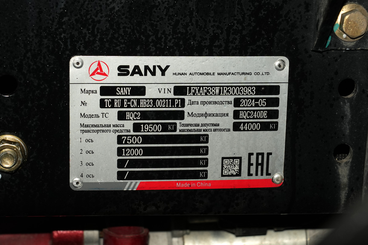 Санкт-Петербург, № (78) Б/Н 0125 — SANY D495 HQC4180