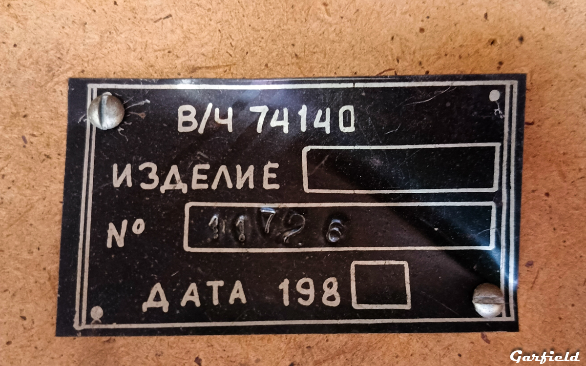 Кемеровская область, № М 146 УВ 42 — ЗИЛ-131Н