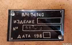 649 КБ