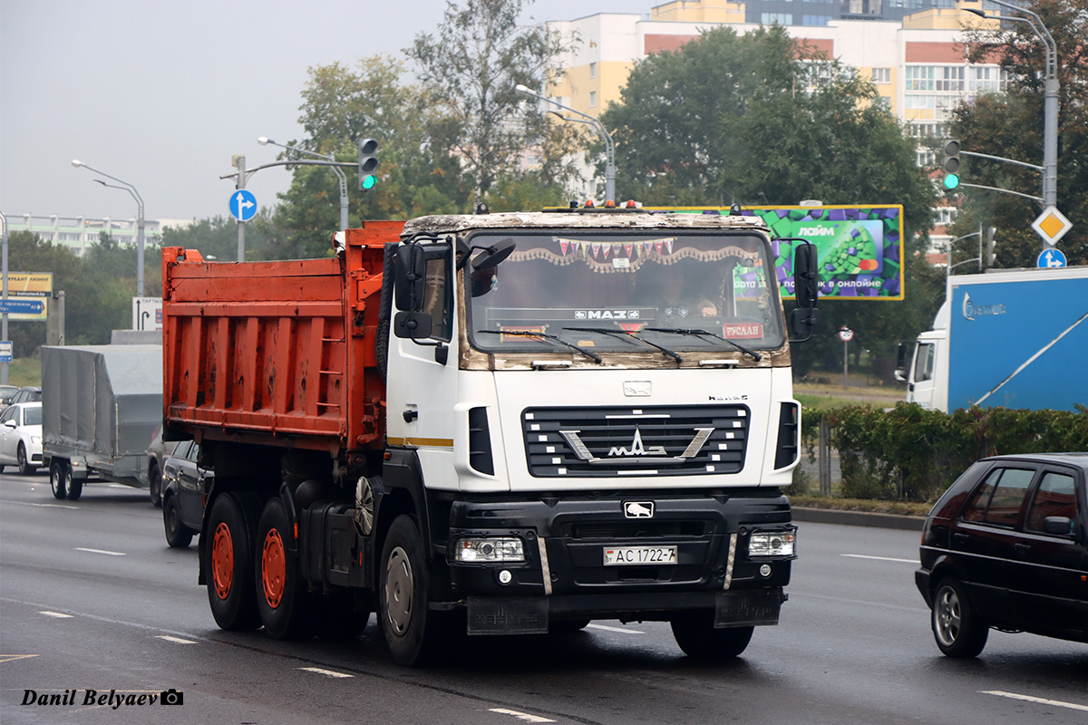Минск, № АС 1722-7 — МАЗ-6501 (общая модель)