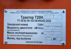 537 КБ