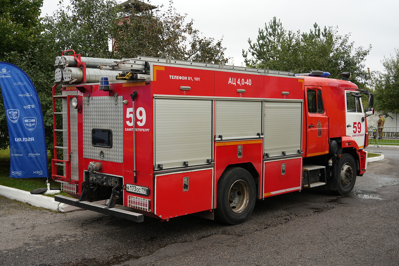 Санкт-Петербург, № А 173 ОС 198 — КамАЗ-43253-R4(28)