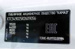 380 КБ