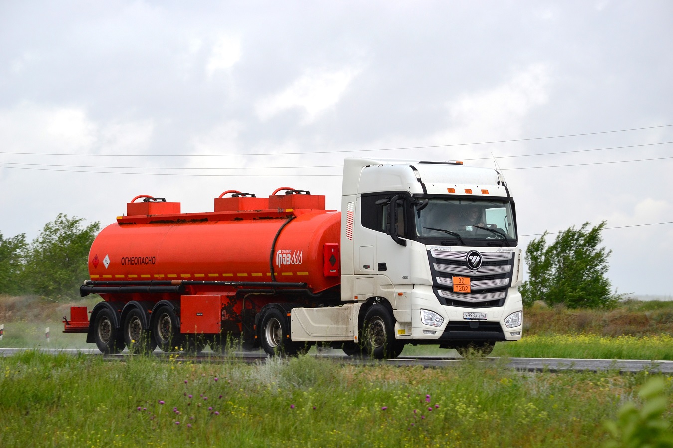 Самарская область, № Х 993 АН 763 — Foton Auman EST / EST-A (H5) BJ4189