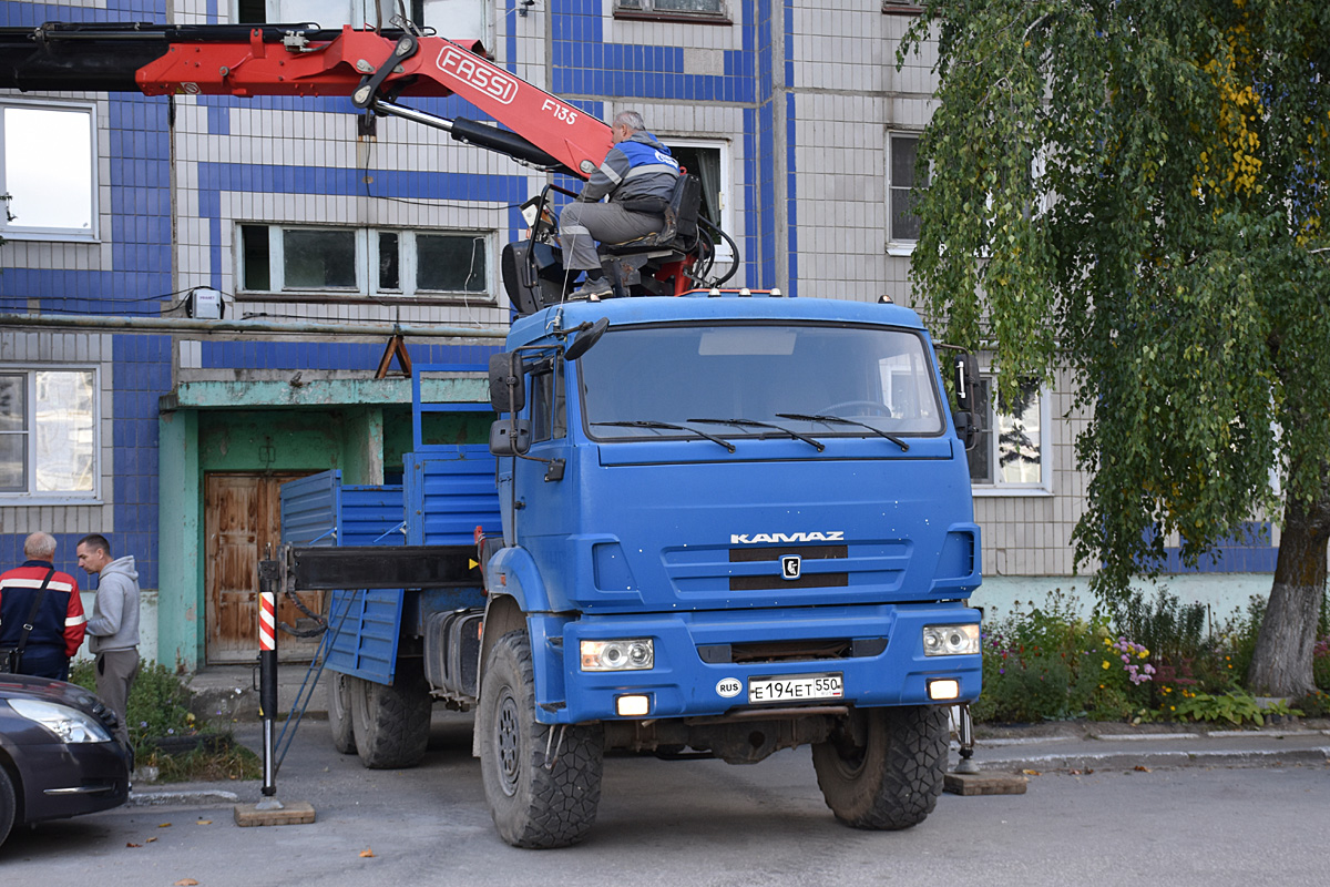 Московская область, № Е 194 ЕТ 550 — КамАЗ-43118-42