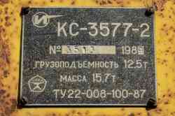 495 КБ