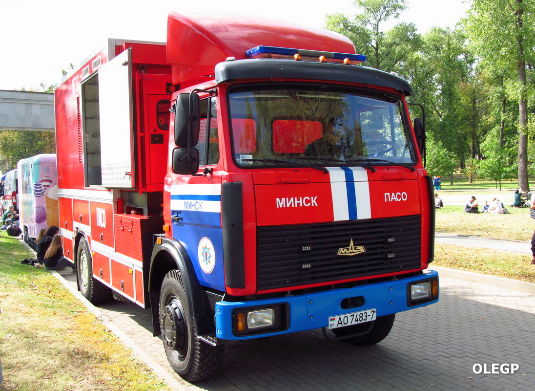 Минск, № АО 7483-7 — МАЗ-5337 (общая модель)