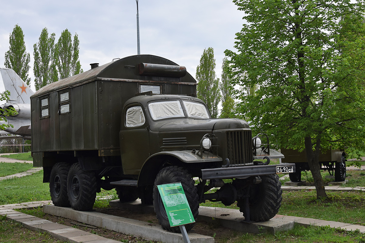 Саратовская область, № 06-92 СЭ — ЗИЛ-157 (общая модель); Саратовская область — Автомобили на постаментах
