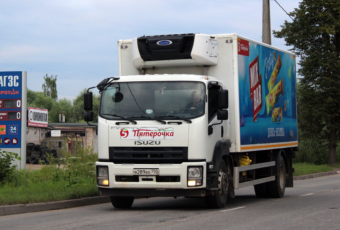 Московская область, № В 289 ВЕ 750 — Isuzu Forward 18.0 [Z7X]